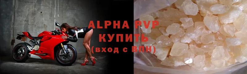 Alfa_PVP Crystall Гатчина