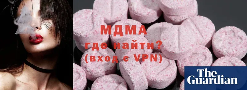 MDMA VHQ  Гатчина 